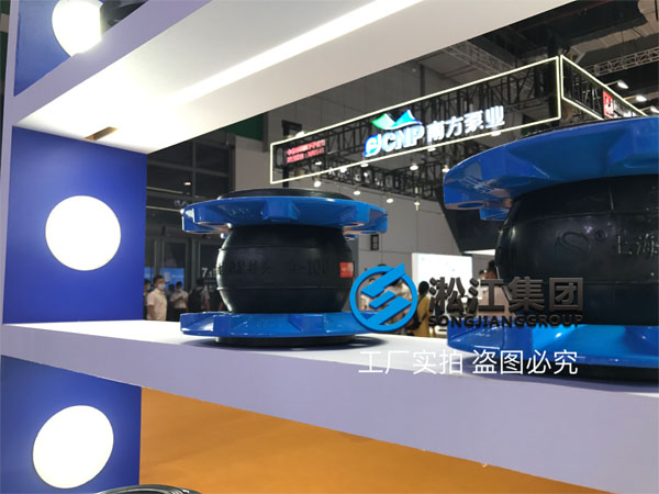 淞江集團參加第九屆上海國際泵管閥展覽會現場