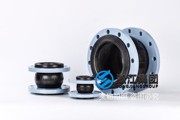 【中科院武漢病毒研究所】EPDM橡膠接頭合同