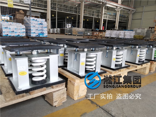 【重慶象嶼觀悅府電力工程】變壓器減振器合同
