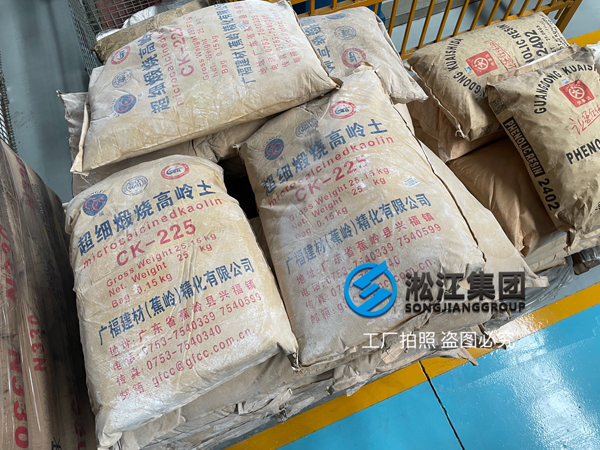 【原材料為王】解開上海淞江減震器集團橡膠接頭立于不敗之地的秘密