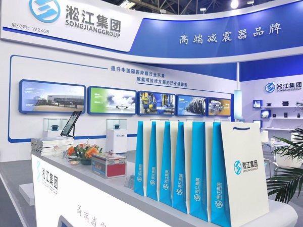 攜橡膠接頭等減震器產品參加北京供熱暖通空調系統展覽會