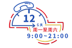聯(lián)系我們