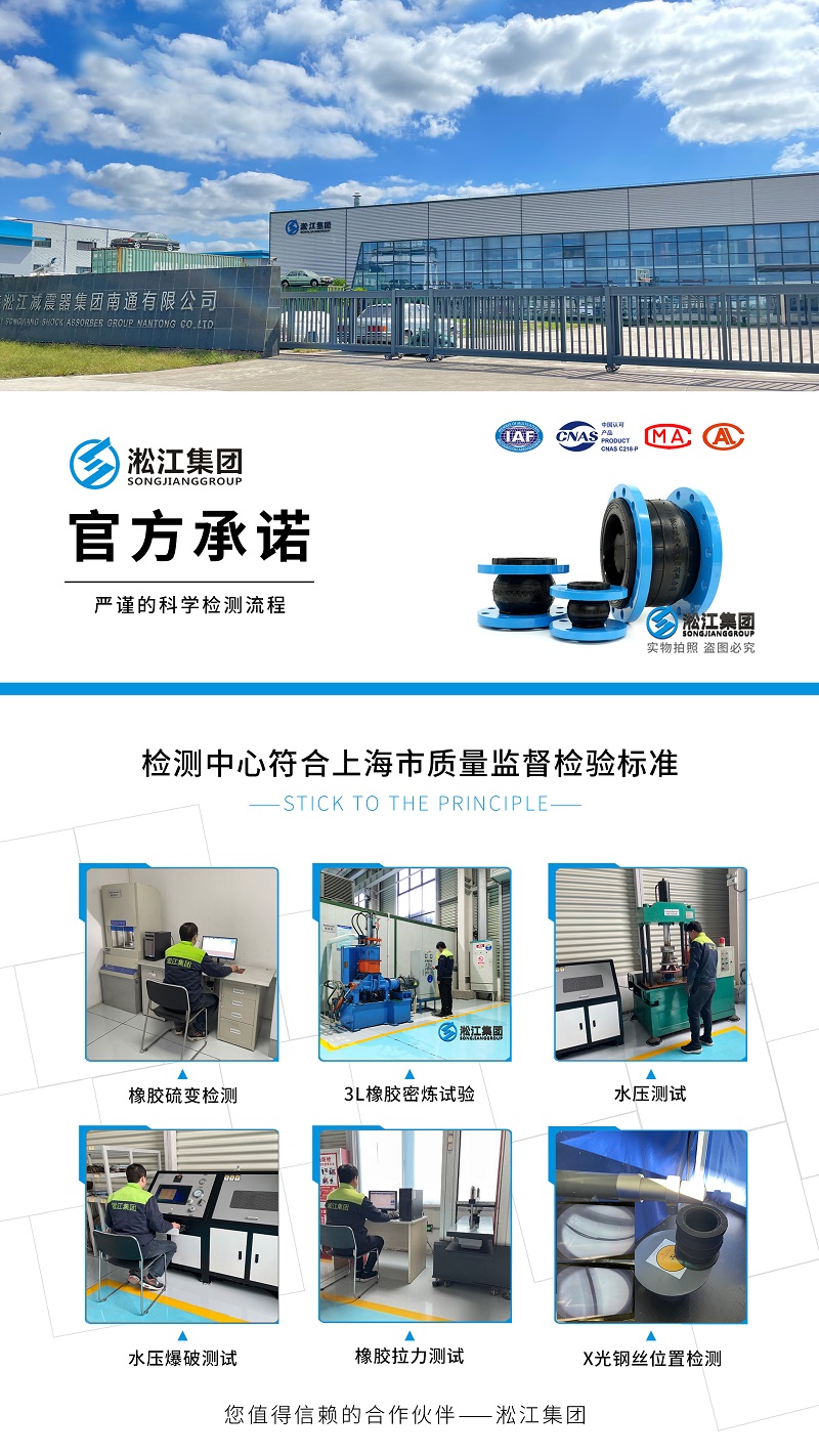 【檢測中心】符合上海市質量監督檢驗標準
