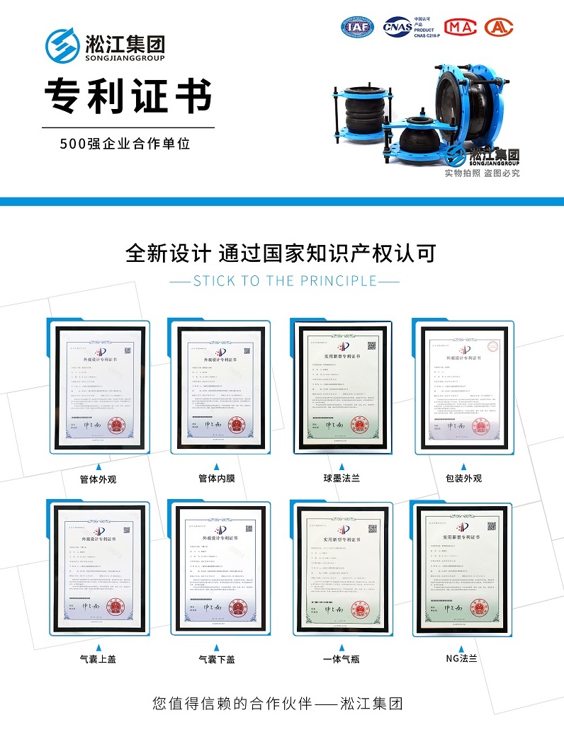 【資質證書】通過上海質量檢測 品質獲核電認可