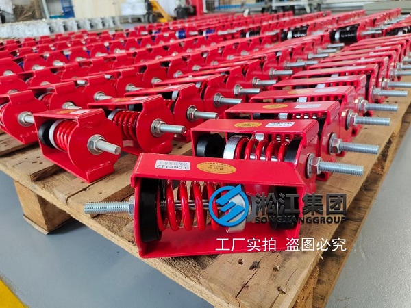 【蘇州綠寶廣場商務樓】吊式彈簧減震器合同