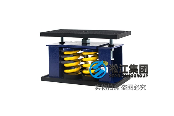 【廣東移動粵東數(shù)據(jù)中心】采用淞江阻尼彈簧減震器 【廣東移動粵東數(shù)據(jù)中心】采用淞江阻尼彈簧減震器