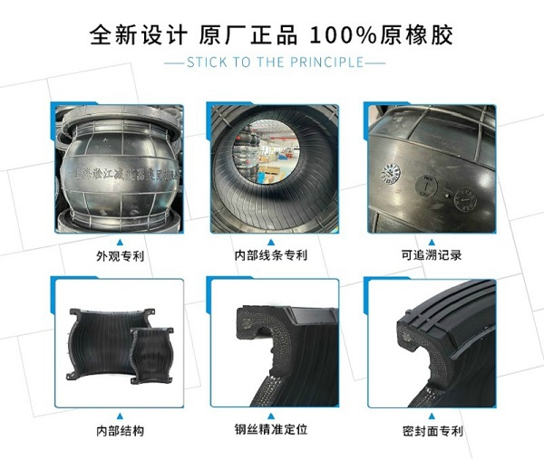【三亞海棠灣仁恒皇冠酒店】橡膠接頭合同