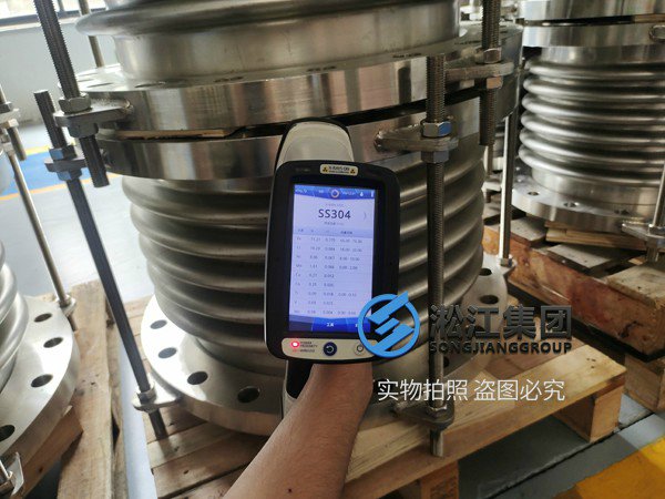 【重慶香港置地啟元項目】波紋補償器合同