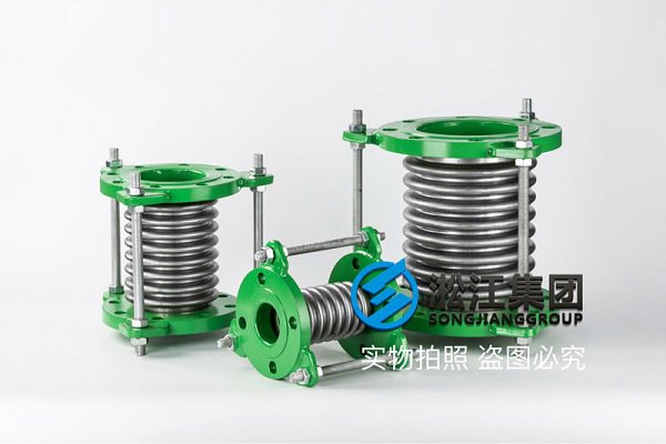 【廣州白云電器】波紋補償器合同
