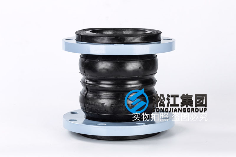【南京LG化學項目】雙球橡膠接頭合同
