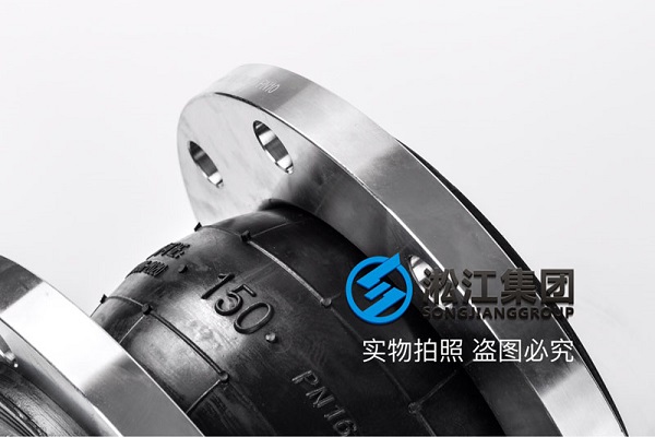 KXT-SUS型 不銹鋼法蘭橡膠接頭