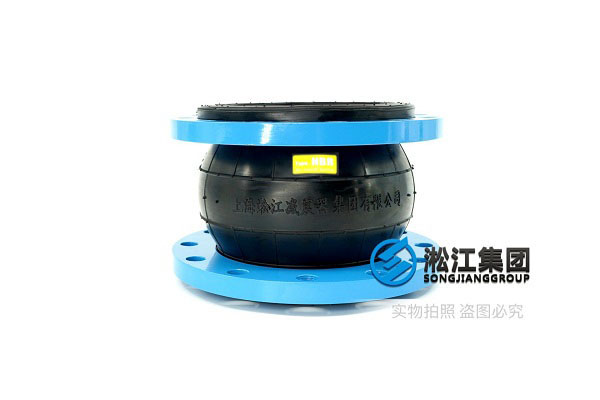NBR型 丁腈橡膠接頭