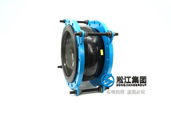 NBR型 丁腈橡膠接頭