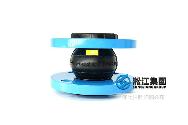 NBR型 丁腈橡膠接頭