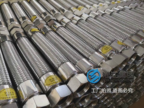 【合肥沛頓儲存項目】金屬軟管合同
