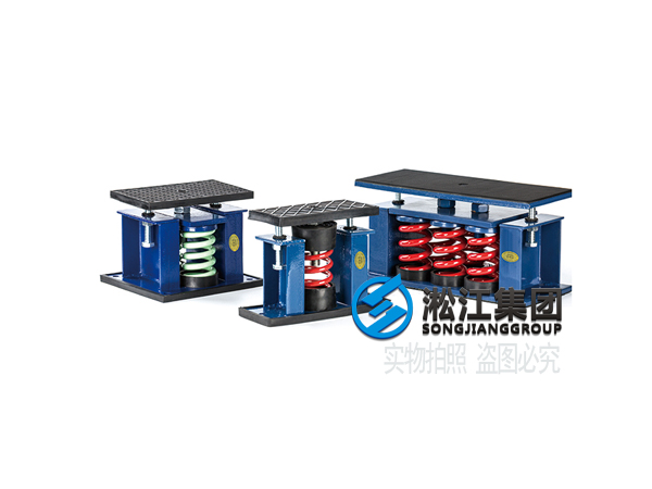 【重慶江北國際機場T3B航站樓】彈簧減震器合同