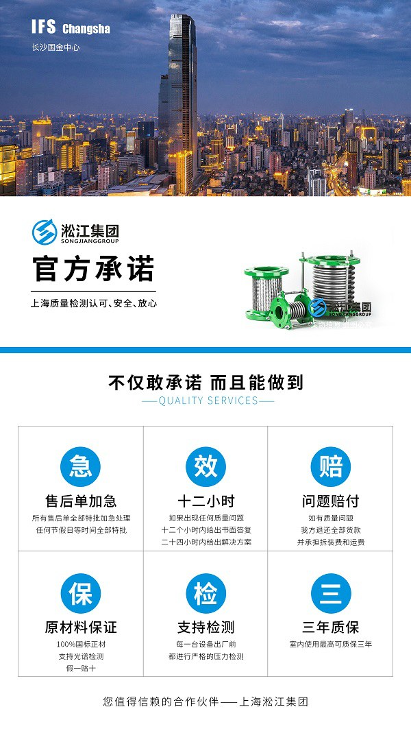 【北京市通州區(qū)人民法院】空調(diào)軟連接合同