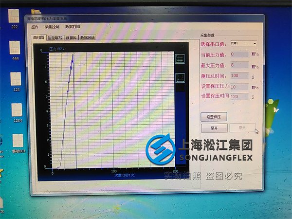 KYT型 同心異徑橡膠接頭