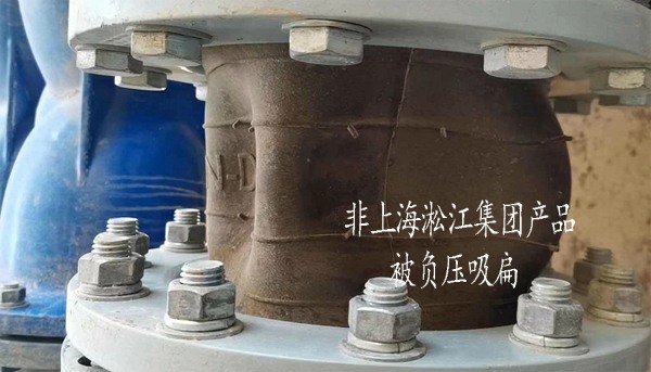 NP型 負(fù)壓橡膠接頭