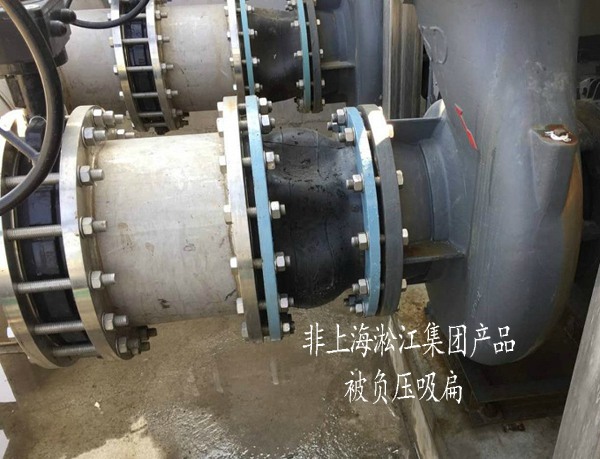 NP型 負(fù)壓橡膠接頭