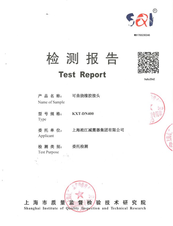 【中標】龍港市住宅二次供水改造項目